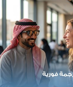 ⁦نظارة بسماعة ومترجم ذكى⁩ - الصورة ⁦3⁩