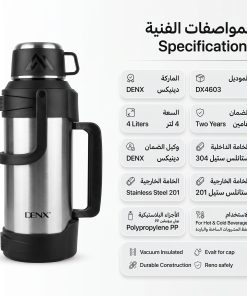 ⁦زجاجة حرارية للسفر 4 لتر تحافظ على الحرارة 24 ساعة⁩ - الصورة ⁦3⁩