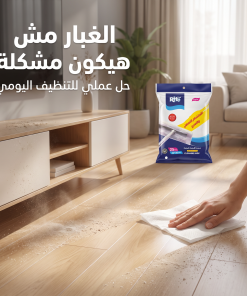 ⁦ممسحة ورق إزالة الغبار الكهرومغناطيسي( 25 قطعة)⁩ - الصورة ⁦4⁩