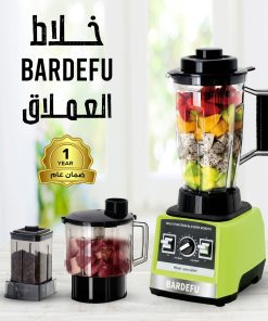 محضر الطعام و خلاط 8 في 1 بضمان عام 9500 واط