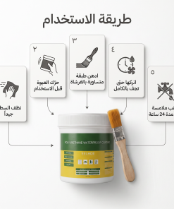 Alternative view of • مادة لاصقة شفافة مقاومة للماء وغير مرئية ومانعة للتسرب