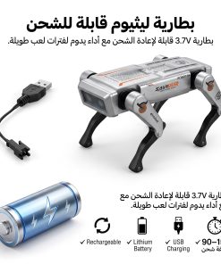 ⁦روبوت ذكاء اصطناعي قابل للبرمجة مع تحكم صوتي وجهاز تحكم عن بعد للاطفال⁩ - الصورة ⁦5⁩