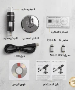 portable hd digital microscope USB electronic magnifier ضمان عام - الصورة 9