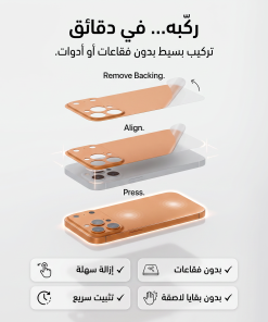 استيكر محول ل 17pro max