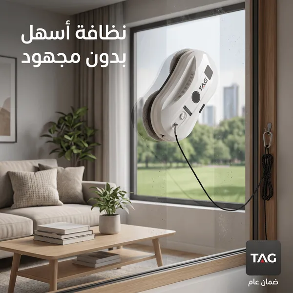 روبوت تنظيف الزجاج والنوافذ الكهربائي TAG بضمان عام - الصورة 8