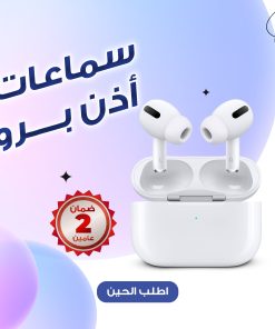 ⁦• (ضمان عامين)أير بودز معتمدة منMOOGMAX⁩ - الصورة ⁦4⁩