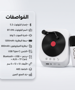 Alternative view of • مكبر صوت  ترندي كريوكي بلوتوث مع مايك