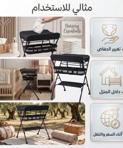 ⁦طاولة عناية شامله للاطفال ف المنزل⁩ - الصورة ⁦5⁩