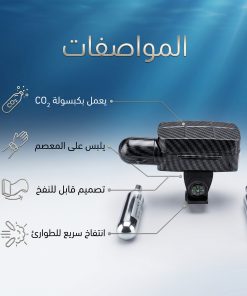 ⁦سوار نجاة محمول للوقاية من الغرق⁩ - الصورة ⁦5⁩