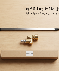 Alternative view of مجموعة أدوات تنظيف رادياتير السيارة من الفولاذ المقاوم للصدأ