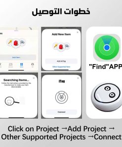 جهاز تعقب من خلال البلوتوث