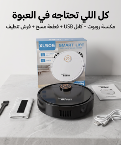 ⁦مكنسة روبوت ذكية للكنس والمسح 2 في 1 (بدون مجهود )⁩ - الصورة ⁦6⁩