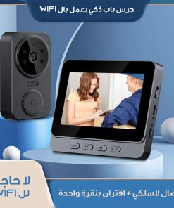 ⁦كاميرا و جرس الباب اللاسلكي المرئي 2في 1⁩ - الصورة ⁦3⁩