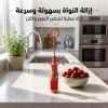 • اداه ازالة النواه من الفاكهة