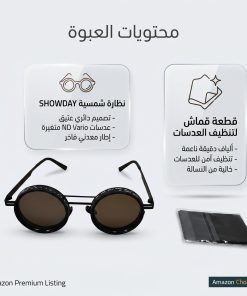 ⁦نظارات شمسية SHOWDAY تظليل قابل للتعديل⁩ - الصورة ⁦3⁩
