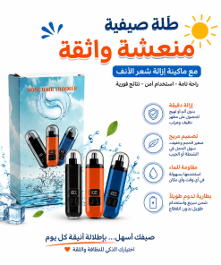 ⁦ماكينة إزالة شعر الأنف تصميم مقاوم للماء لسهولة الاستخدام والتنظيف⁩ - الصورة ⁦6⁩