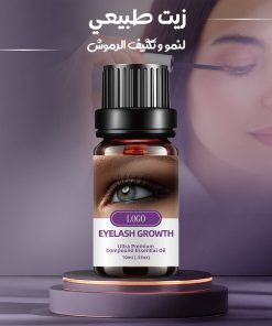 Alternative view of سيروم نمو وتكثيف الرموش الطبيعي مع زيت الاعتناء بالرموش هدية
