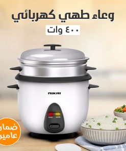 ⁦• وعاء طهى كهربائى 400 وات بضمان عامين⁩ - الصورة ⁦5⁩