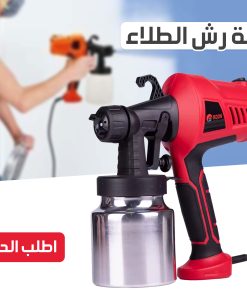 ⁦• آلة رش الطلاء edon 400 واط⁩ - الصورة ⁦4⁩