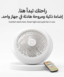 Alternative view of مروحة سقف ولمبة متعددة الوظائف مع ريموت تحكم