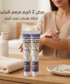 عرض 2كريم مرمم للبشرة لازالة علامات تمدد الجلد ( ما بعد الحمل )