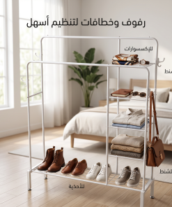 ⁦ستاند ملابس زوجي قابل للحركة⁩ - الصورة ⁦3⁩