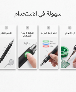⁦قلم اللحام الكهربائي⁩ - الصورة ⁦4⁩