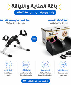 جهاز مساج للقدم ضمان عامين مع جهاز تمرين منزلي صغير قابل للطي مزود ببدالات وشاشة LCD