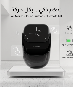 ماوس بال AI حديث