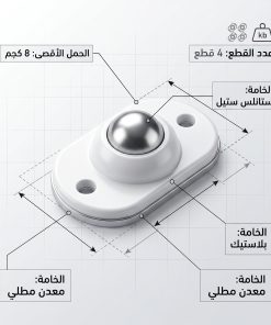 Alternative view of 4  قطع عجلات دوارة لاصقة صغيرة بزاوية 360 درجة