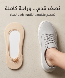 ⁦شراب الراحه الطبيه لأسفل القدم (مقاس مرن)⁩ - الصورة ⁦7⁩