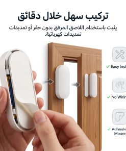 ⁦جهاز أمان المنازل والعمل⁩ - الصورة ⁦4⁩