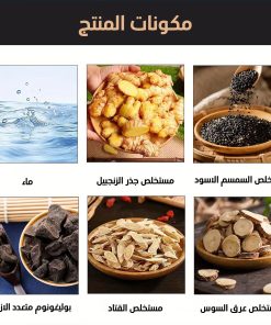 Alternative view of شامبو طبيعي ضد تساقط الشعر