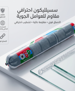 Alternative view of مادة لاصقة سيليكونية هيكلية مانعة للتسرب 610 مل