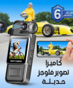 ⁦كاميرا الجيب الحديثة (ضمان عام )⁩ - الصورة ⁦4⁩