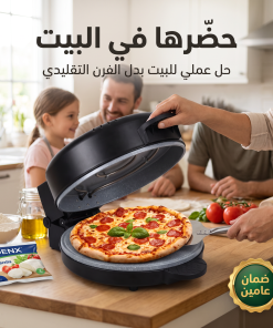 Alternative view of • ماكينة صنع البيتزا و الخبز 2*1 بضمان عامين دينكس