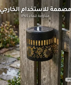 ⁦زينة الحديقة الدوّارة بالطاقة الشمسية – اضاءة 7 ألوان⁩ - الصورة ⁦3⁩