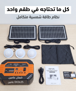 ⁦محطة شحن من دينكس ضمان عامين⁩ - الصورة ⁦6⁩