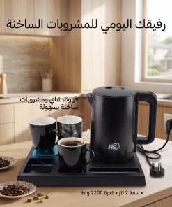 غلاية كهربائية سوداء بسعة 2.0 لتر وقدرة 2200 واط،