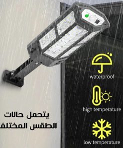 ⁦كشاف الكتروني بريموت عن بعد⁩ - الصورة ⁦3⁩