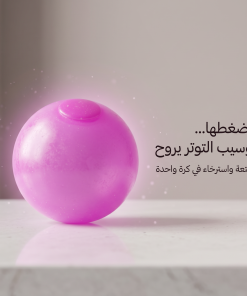 ⁦كرة ضغط لاصقة مضيئة جديدة⁩ - الصورة ⁦4⁩