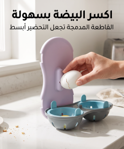 ⁦• صحن طبخ البيض فى الميكرويف⁩ - الصورة ⁦3⁩
