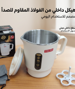 ⁦غلاية سفر ذكية صغيرة متعددة الوظائف بضمان عامين⁩ - الصورة ⁦6⁩