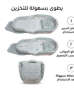 ⁦حقيبة سرير أطفال محمول لحديثي الولادة⁩ - الصورة ⁦3⁩