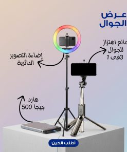 ⁦عرض الجوال⁩ - الصورة ⁦10⁩