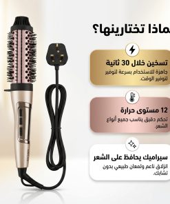 ⁦فرشاة حرارية دائرية ساخنة مقاس 1.5 بوصة لتصفيف و فرد الشعر⁩ - الصورة ⁦3⁩