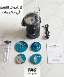 ⁦قطاعة خضروات كهربائية بضمان عامين(TAG) مع 4 شفرات سهلة الشحن cubes⁩ - الصورة ⁦8⁩