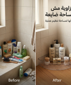 ⁦رف زاوية متعدد الاستخدامات منظم للحمام والمطبخ بدون حفر⁩ - الصورة ⁦4⁩