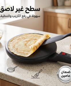 ⁦• ماكينة صنع الكريب الكهربائية 800 واط بضمان عامين⁩ - الصورة ⁦5⁩
