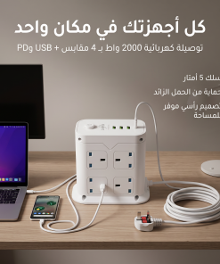 ⁦محطة شحن بمنافذ USB وسلك 5 متر بضمان عام⁩ - الصورة ⁦6⁩